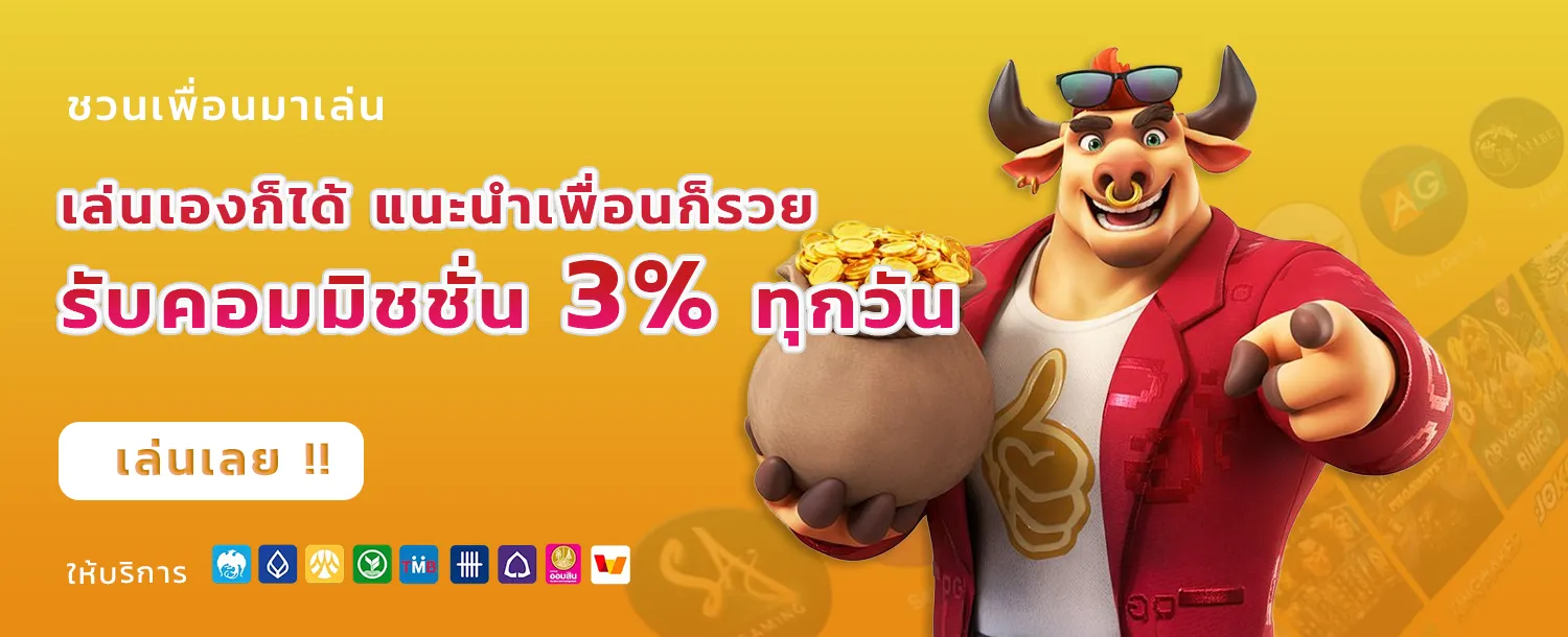 เว็บสล็อต888วอเลท