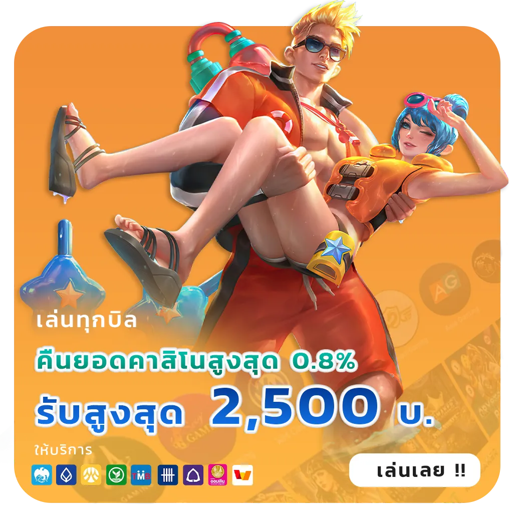 เว็บสล็อต888วอเลทล่าสุด