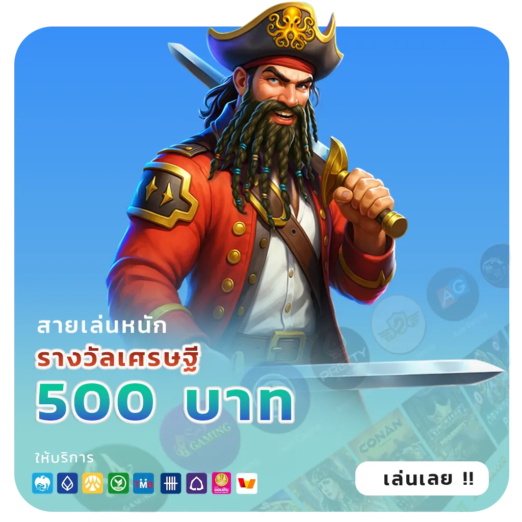 สล็อต888แตกง่าย