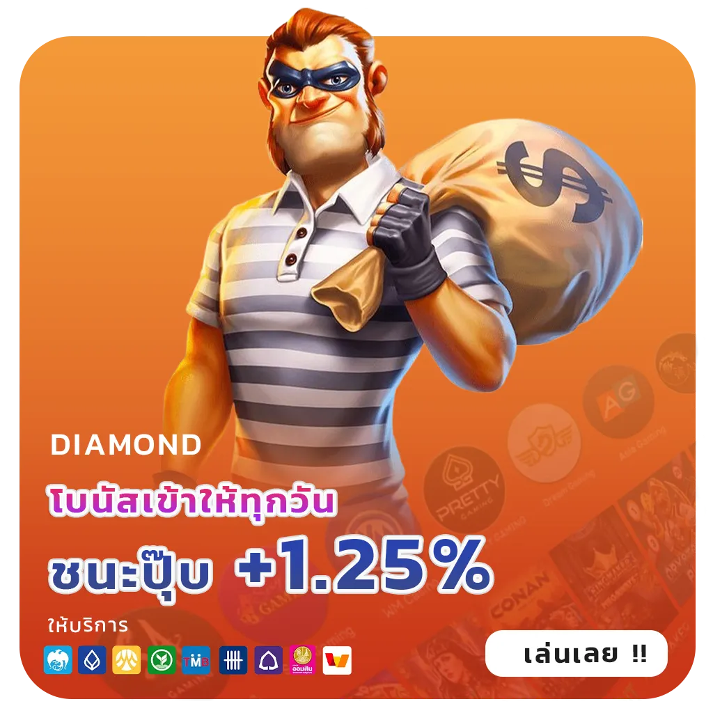 สล็อต888เครดิตฟรี