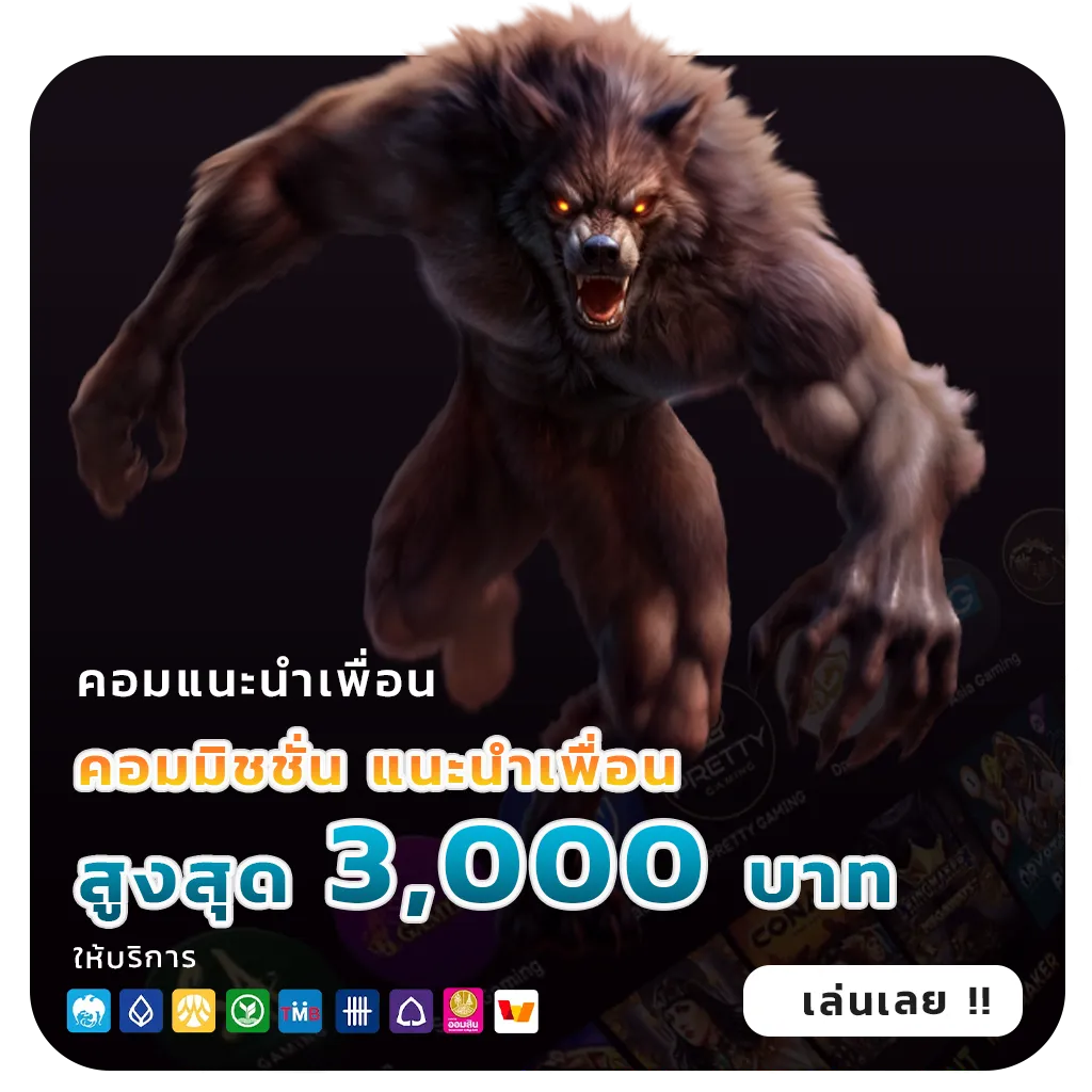 สล็อต888เว็บใหม่