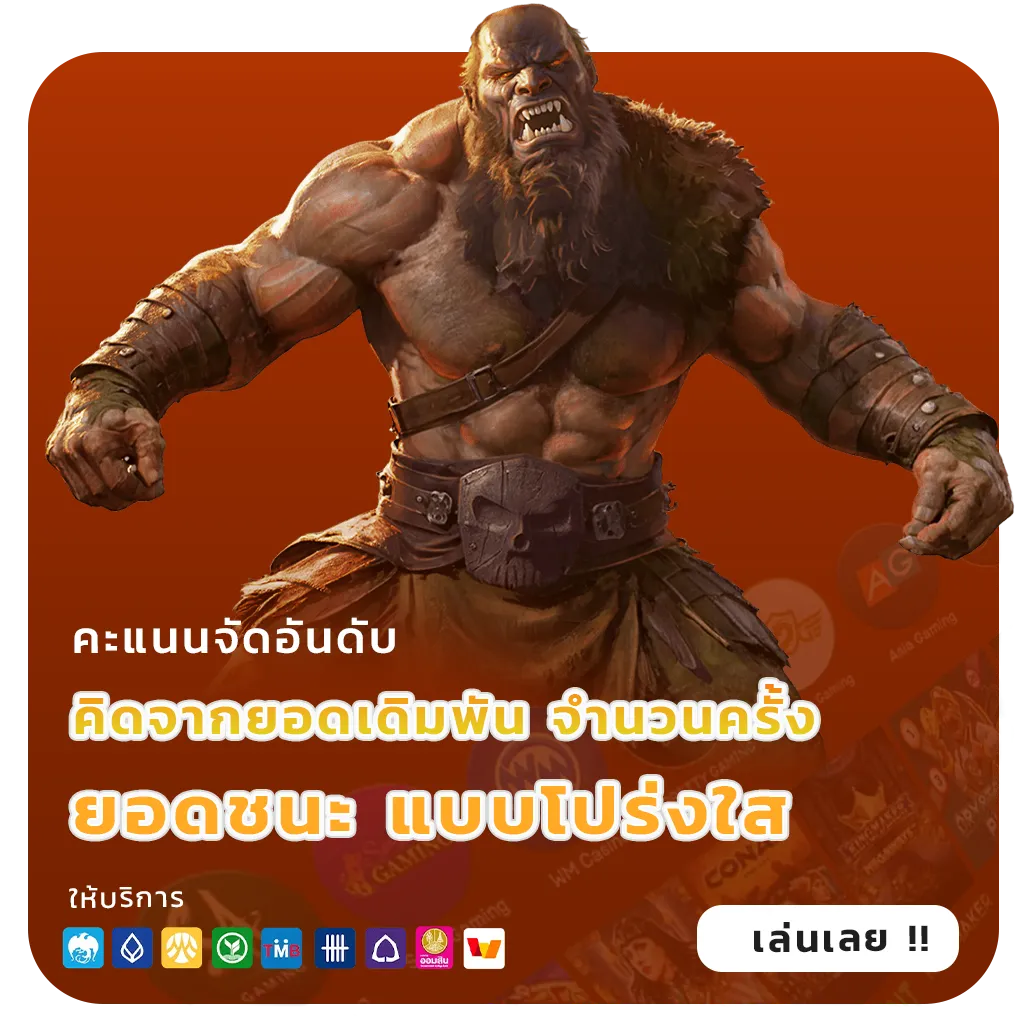 สล็อต888วอเลทฝากถอนไว